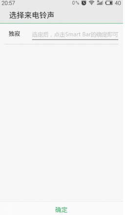 魅族個性化中心apk 魅族個性化中心apk