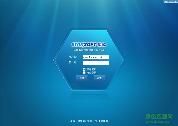 車輛調(diào)度管理系統(tǒng)