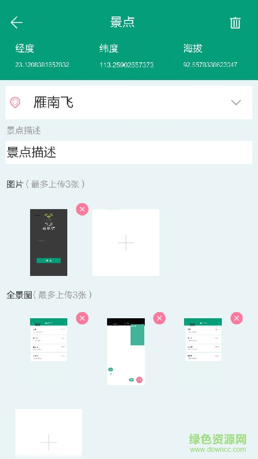 91體驗師 91體驗師