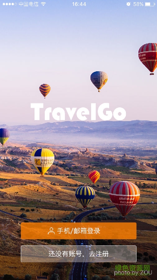 Travel Go