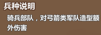 王權(quán)的戰(zhàn)爭手游百度版