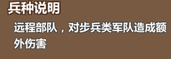 百度版王權(quán)的戰(zhàn)爭手機(jī)版