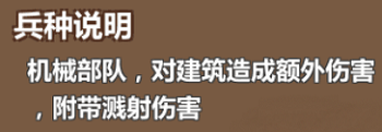 百度王權(quán)的戰(zhàn)爭手游