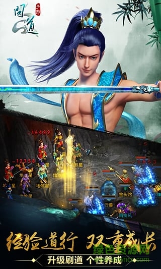 問道手游魔豆游戲平臺