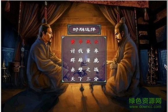 慕容三國(guó)x4