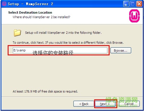 wampserver電腦版