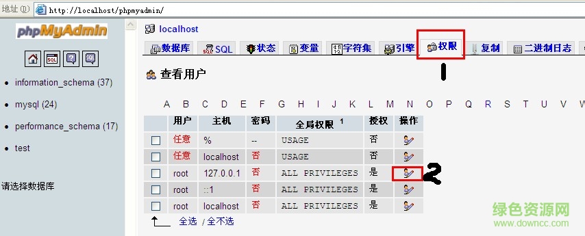 wampserver官方版