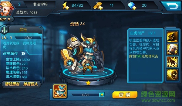 大大大亂斗tt版下載