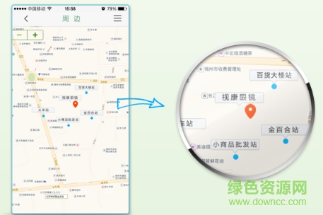和包通卡實(shí)時公交app