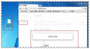 谷歌網(wǎng)銀助手