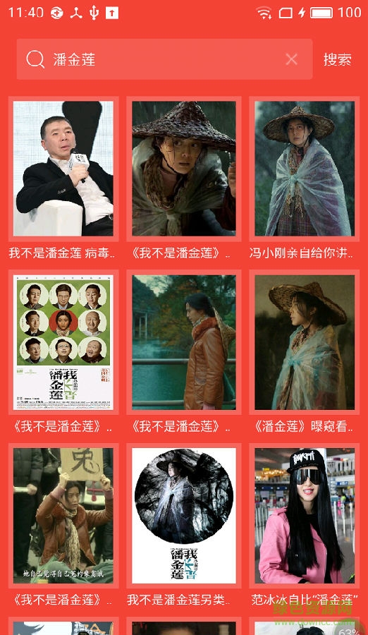 即客電影apk下載