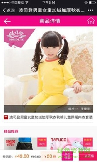 海豚800手機版 v1.0.12 安卓版 2