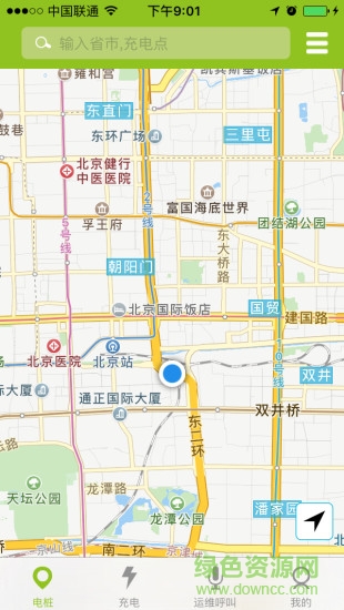 好電樁客戶端 v1.0.1 安卓版 2