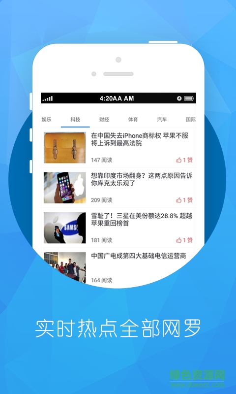 享閱讀手機版 v1.0.0 安卓版 0