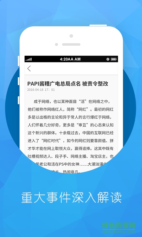 享閱讀手機版 v1.0.0 安卓版 1