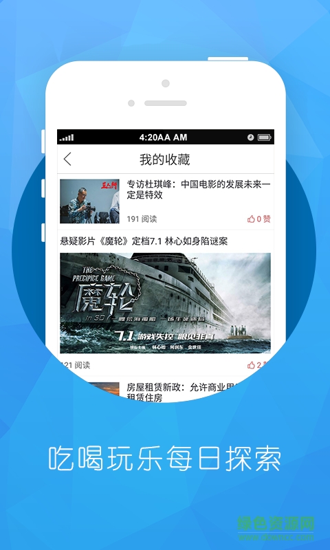 享閱讀手機版 v1.0.0 安卓版 2