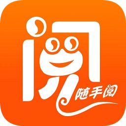 隨手閱ios版