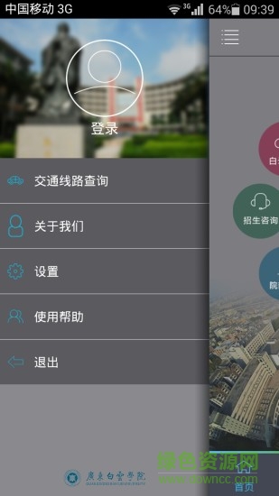 一卓科技手機(jī)版 v1.0.3 安卓版 0