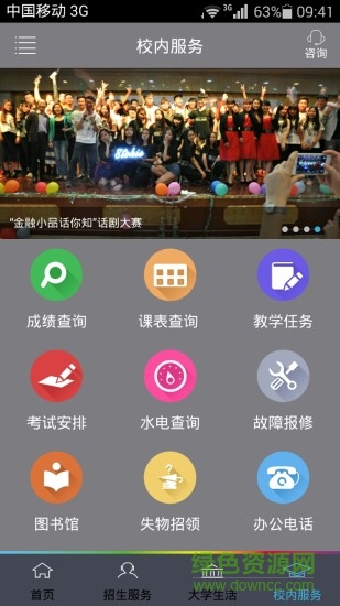 一卓科技手機(jī)版 v1.0.3 安卓版 2