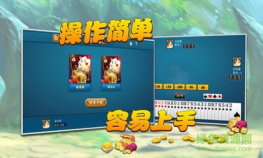 白金島南昌三打哈游戲 v1.2.2 安卓版 0