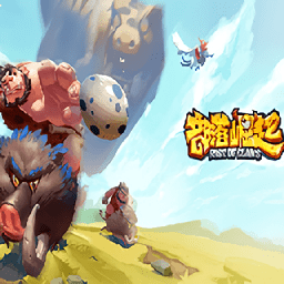 部落崛起古代文明之爭手機版