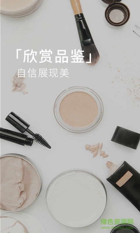 美麗有心計客戶端2