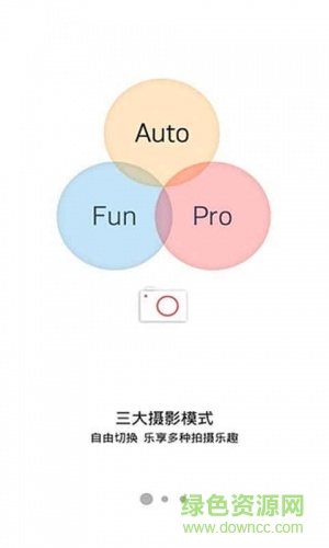 macaron fashion相機(jī) v2.0 安卓版 0