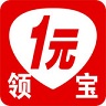 1元領寶手機客戶端