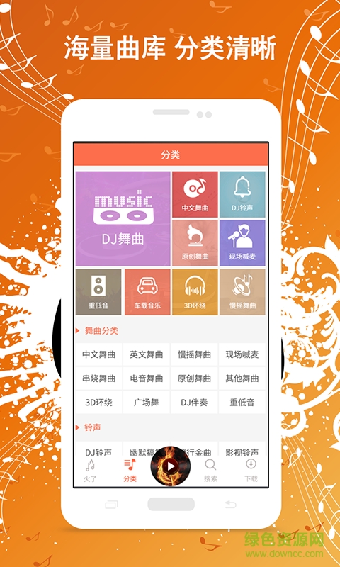Y2002音樂(lè)軟件清爽版 v2.0 安卓最新版 1