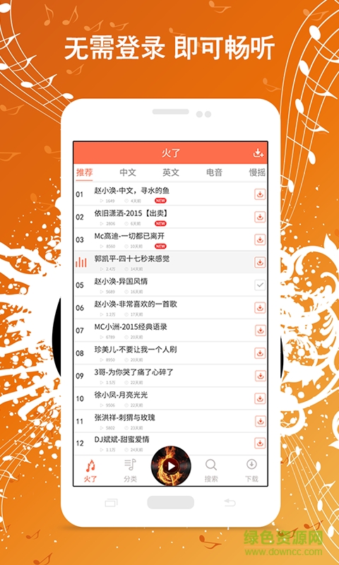 Y2002音樂(lè)軟件清爽版 v2.0 安卓最新版 0