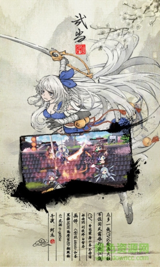 360武娘ol手游 v1.4.2 安卓版 3