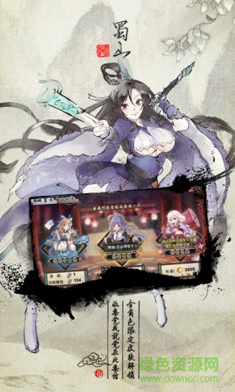 武娘360版