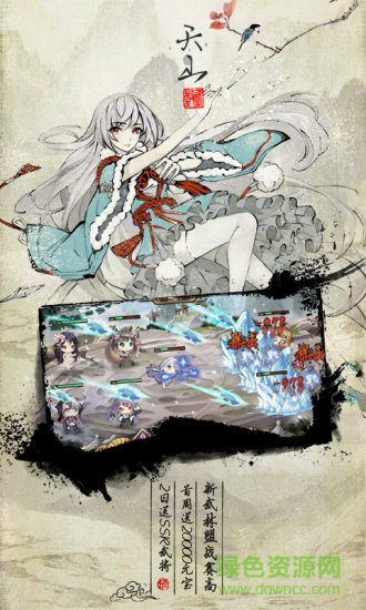 360武娘ol手游 v1.4.2 安卓版 1