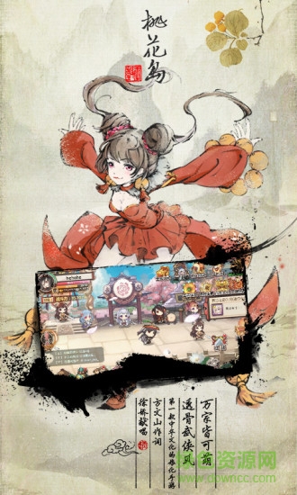 360武娘ol手游 v1.4.2 安卓版 0