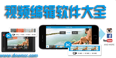 視頻編輯app