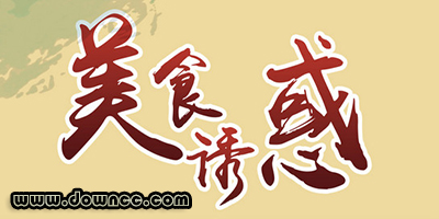 美食app排行榜-美食app推薦軟件-手機(jī)美食軟件下載