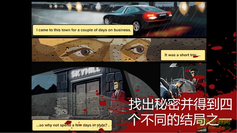 skyhill手機版 v1.0.47 官方版 0