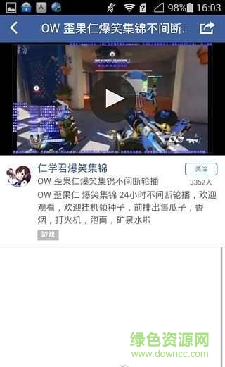 招牌聚合手機版 v1.0 安卓版 0