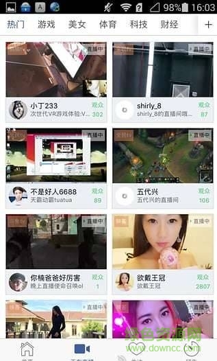 招牌聚合手機版 v1.0 安卓版 1
