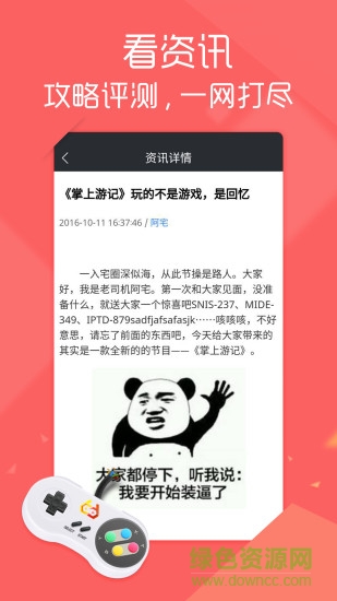BD游戲(手游輔助神器) v1.0.1 安卓版 0
