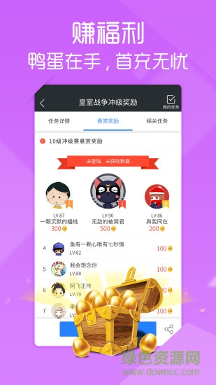 BD游戲(手游輔助神器) v1.0.1 安卓版 2