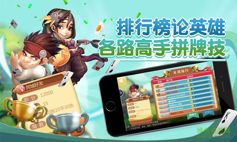 監(jiān)利同城游手機(jī)版 v6.1.0 3