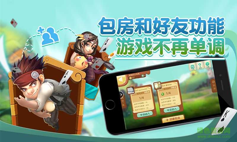 監(jiān)利同城游手機(jī)版 v6.1.0 0