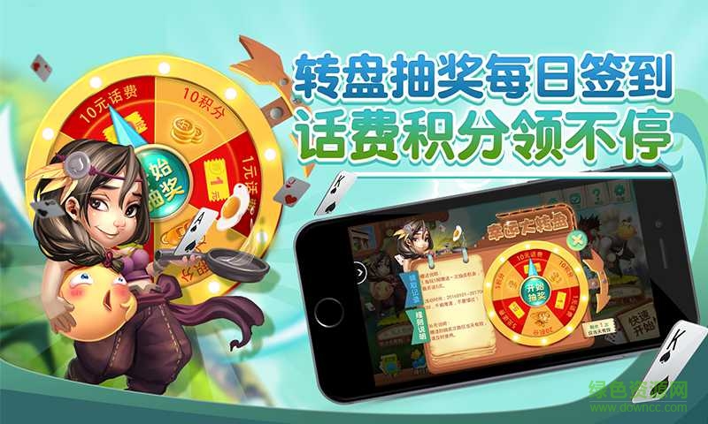 監(jiān)利同城游手機(jī)版 v6.1.0 1