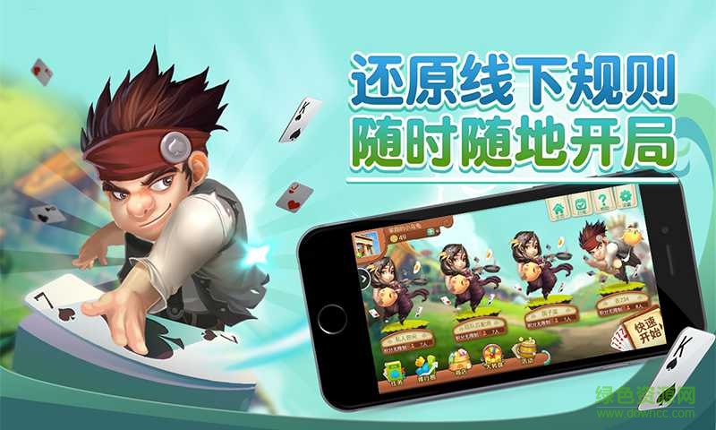 監(jiān)利同城游手機(jī)版 v6.1.0 2
