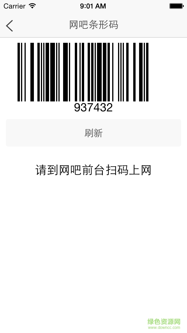 E身行手機(jī)版 v1.2.4 安卓版 1