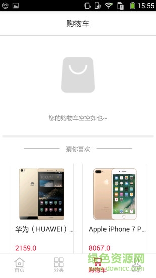 樂(lè)活無(wú)界 v1.0 安卓版 0