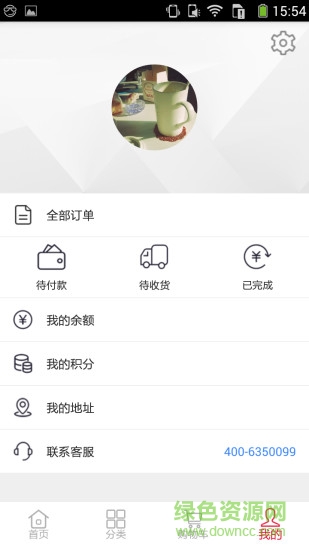 樂(lè)活無(wú)界 v1.0 安卓版 2