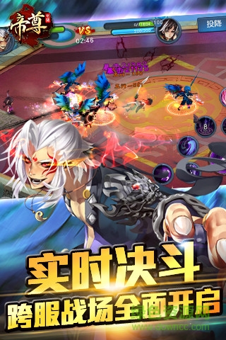 帝尊果盤版 v1.1.7 最新安卓版 2