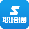 職培通手機(jī)版